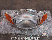 Applicable to Honda DIO New Phase 35 38 phase headlights 97 ZX36 headlight assembly headlight assembly