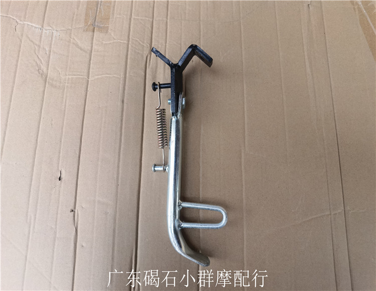 Fit AG100 V100 large ancient edge brace small tripod side edge bracket side support frame-Taobao