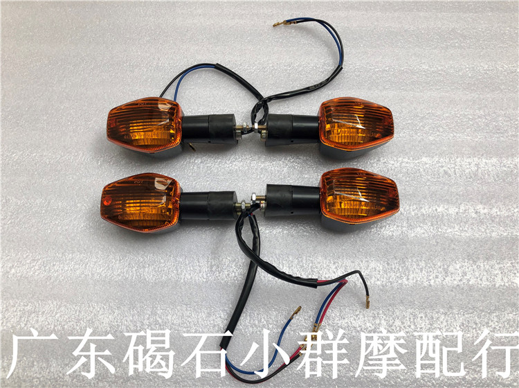 Accessories for Honda CB400 VTEC three generation four generation CBR600 F5 CBR1000 front and rear direction lights
