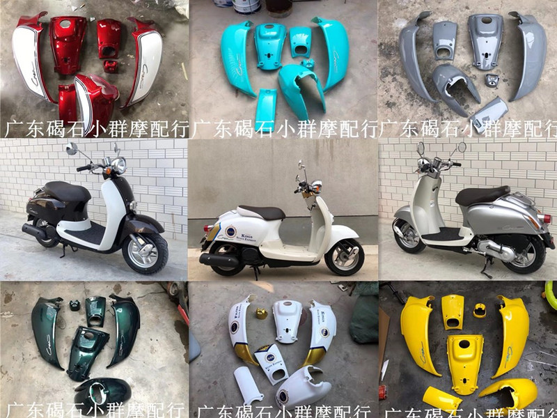 Suitable for Honda Dio Af54 Four-Stroke Water-Cooled Small Scooter, Full Body Shell Panels, Full Body Panels, Full Body Shell, Includes Decals Suitable for Honda Dio Af54 Four-Stroke Water-Cooled Small Scooter, Full Body Shell Panels, Full Body Panels, Full Body Shell, Includes Decals