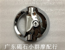 YAMAHA VINO50 EFI water-cooled turtle YAMAHA faucet handlebar direction cover instrument cover hood cover