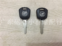 Motorcycle accessories for Honda DIO54 period water-cooled turtle key blank key handle