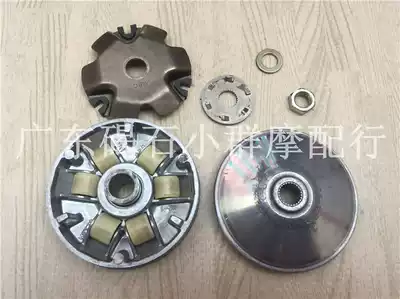 Honda DIO54 55 56 57 phase Z4 Zuma 50 front Pulley disc front clutch