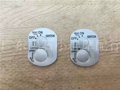 Applicable to Honda DIO Z4 56 55 turtle 61 62 ZOOMER electronic door lock key door electromagnetic sticker