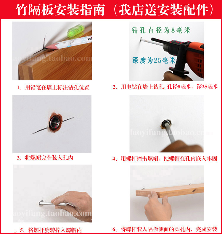 Một phân vùng từ tùy chỉnh làm dày tất cả các kệ tre vững chắc treo tường vô hình nóng 25 mm - Kệ gia sach