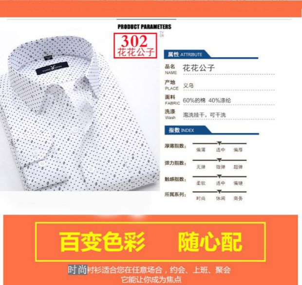 Mùa hè dài tay áo sơ mi nam kinh doanh giản dị cha tải hoa cotton áo sơ mi cỡ lớn áo sơ mi khoác ngoài