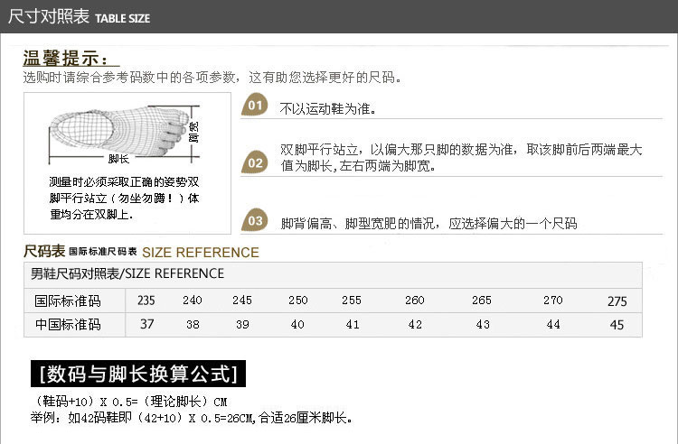 Bottes moto ARCX L60008 - Ref 1395201 Image 18