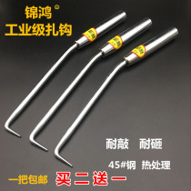 Rebar tie hook Stainless steel steel bar hook tie hook construction twist steel tie hook tie tie hook wire hook