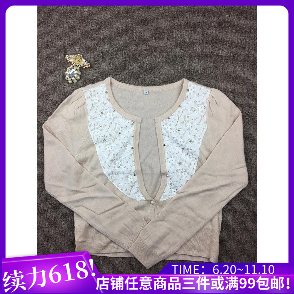 Crazy Promotion EBLIN Pink T33 Exquisite Soft Comfortable Stitching Versatile Homewear 4b9003