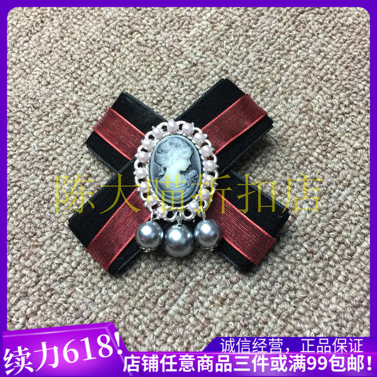 Attachment to EBLIN accessories of chest - flower retro - temperament bush