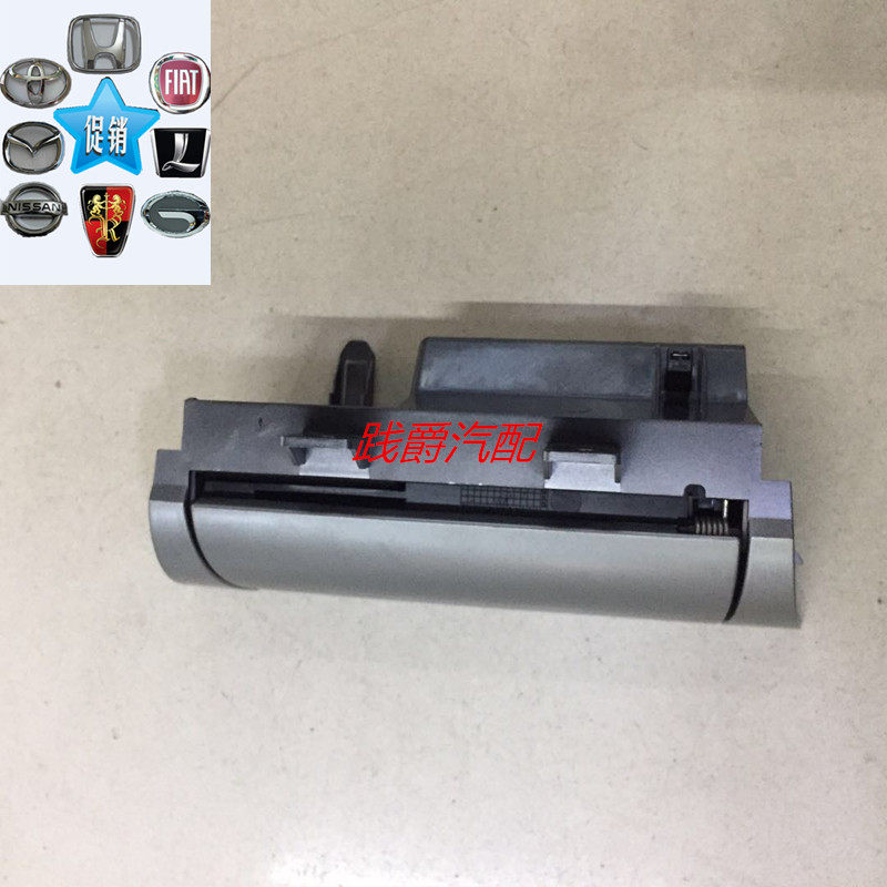 Trumpchi GA5 ashtray front ashtray original car ashtray GA5 ashtray