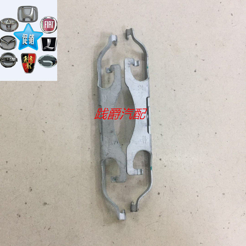 GAC Trumpchi GS8 GM8 front sub-pump clip front brake pad clip brake sub-pump clip shell spring