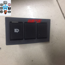 Spread Qi GS5 Headlight Spray Switch Water Spray Switch Jet Headlights Switch Headlights Adjustment Switch