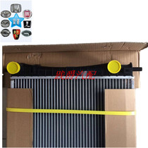 GAC Trumpchi GA3 GA5 2 0 GS5 1 8 1 8T tank condenser radiator san re wang New