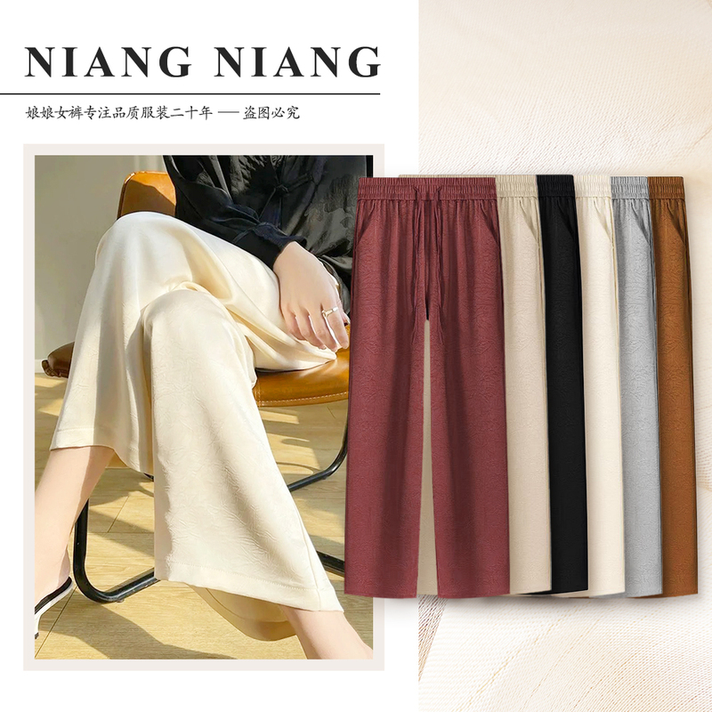 Luxury Brand 26 Upgraded High-End Satin Cloud Brocade Silky Drape High-Waisted Simple Plus-Size Slimming Narrow Straight-Leg Pants Luxury Brand 26 Upgraded High-End Satin Cloud Brocade Silky Drape High-Waisted Simple Plus-Size Slimming Narrow Straight-Leg Pants