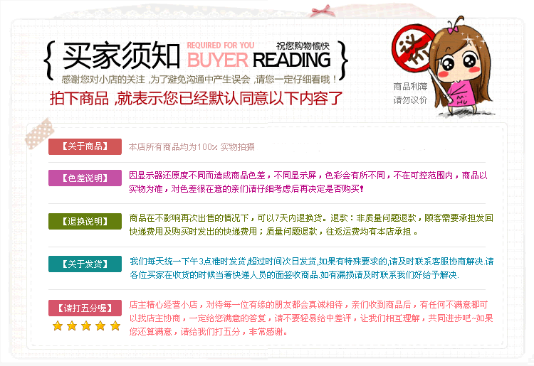 Pantoufles enfants en EVA - semelle caoutchouc naturel - Ref 1024123 Image 8