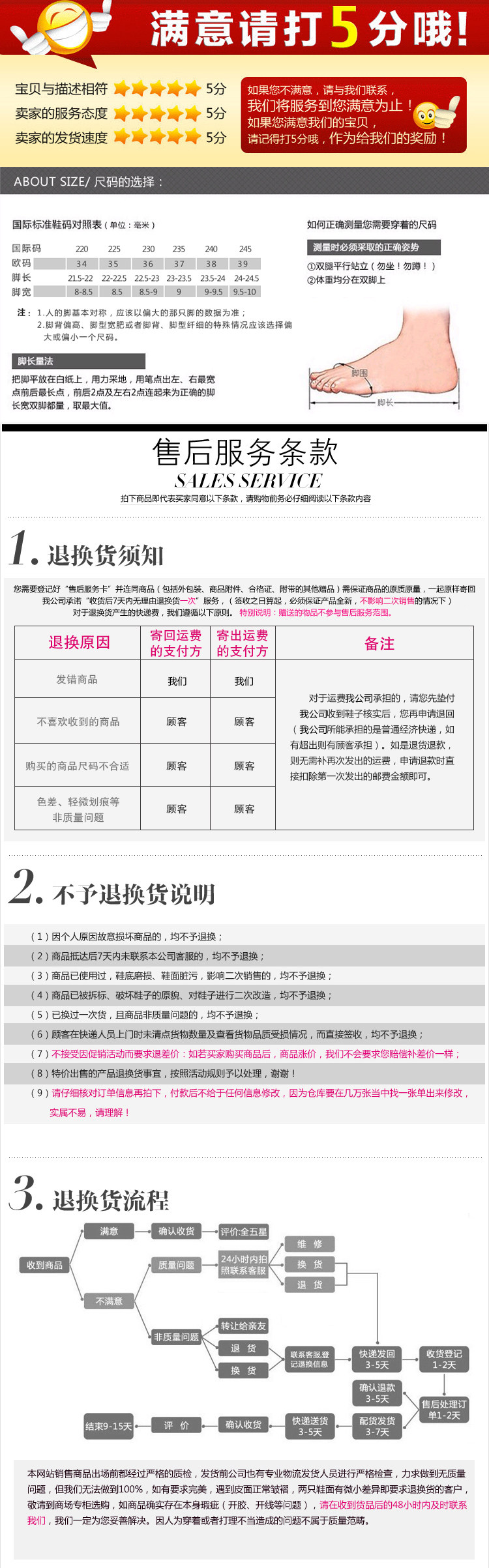 Pantoufles enfants en EVA - semelle caoutchouc naturel - Ref 1024123 Image 6