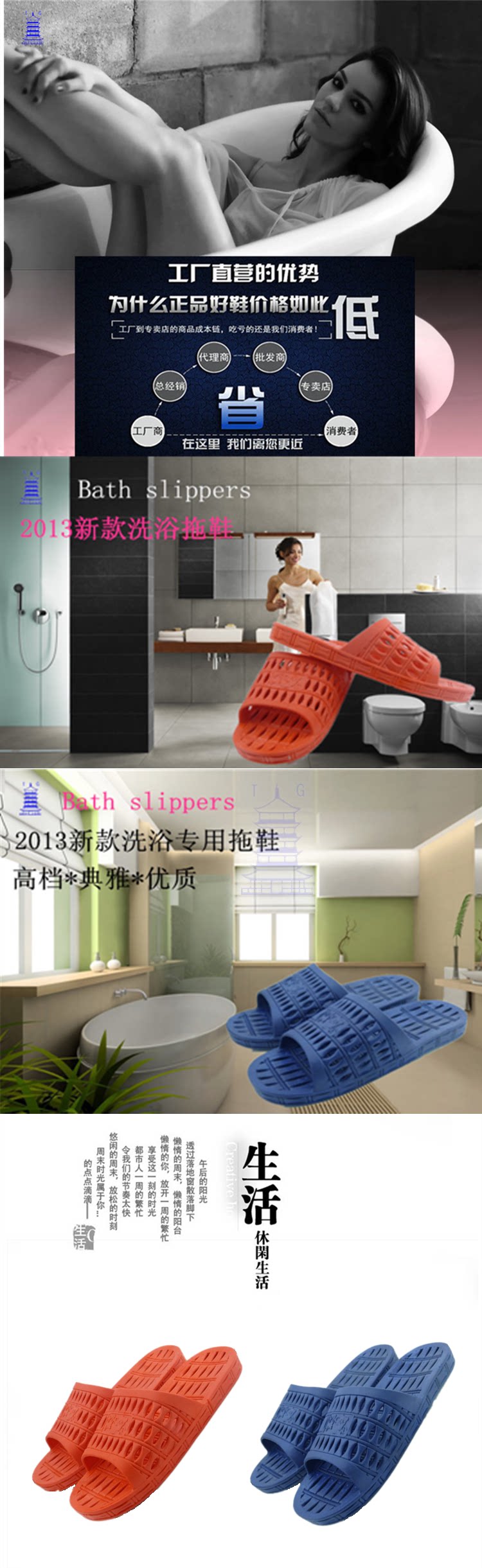 Pantoufles enfants en EVA - semelle caoutchouc naturel - Ref 1024123 Image 3