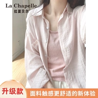 Розовое обновление