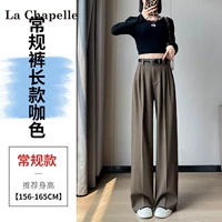 Кофейные штаны, ростомер, 158-164см