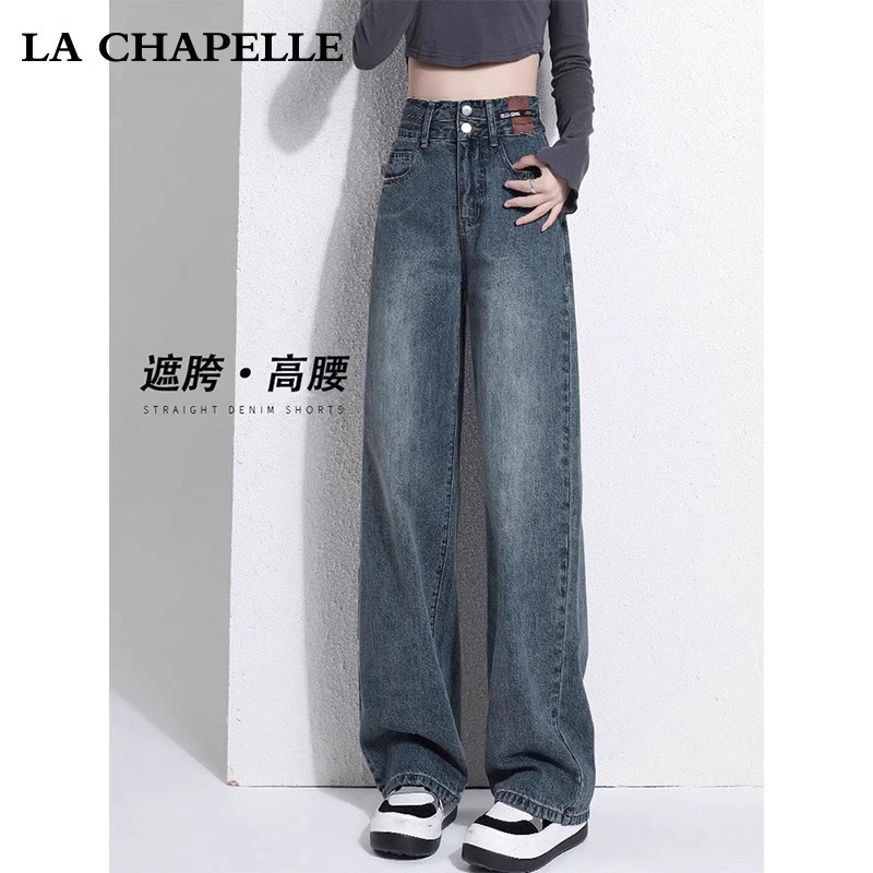 La Chapelle Straight-Leg Wide-Leg Jeans for Women, Spring and Summer 2026 New Popular Style, Petite High-Waisted Loose Pants