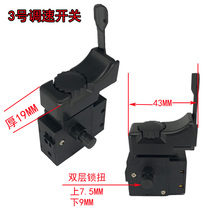 Source Wake-up Lion High Power Hand Electric Drill Switch Boutique With Flip-flops Speed Switch Power Tool Switch