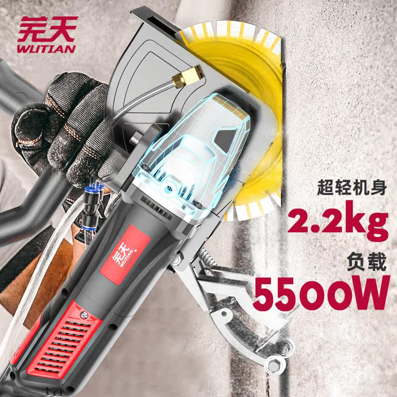 Wutian 192 single-piece brushless slotting machine high-power 156 double-piece multi-piece one-time forming dust-free waterproof cutting machine