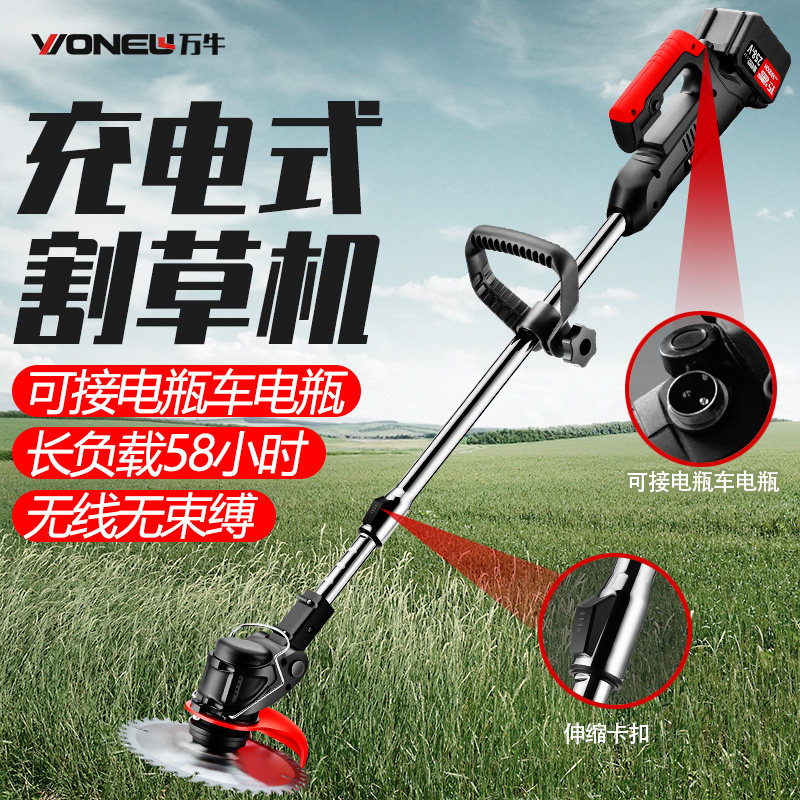 Ten thousand cattle lithium electric lawn mower rechargeable electric multi-function lawn mower high-power household lawn mower can be connected to the car battery