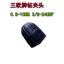 Triple Oelectric Drills Drill Chuck 10MM Electric Drill Chuck Boutique Drill Chuck Professional Power Tool Accessories