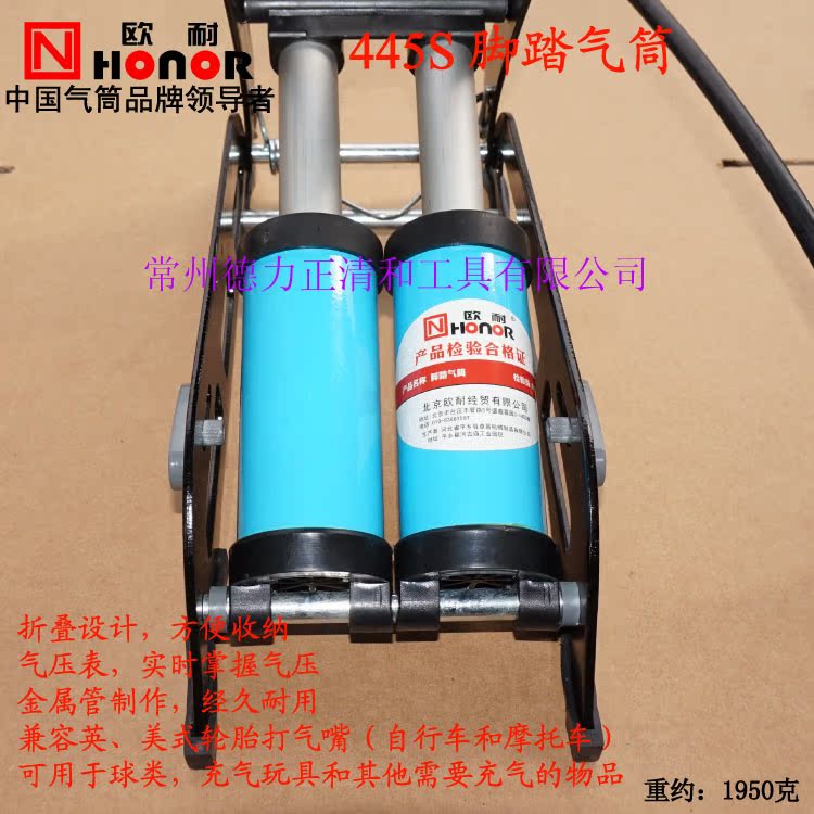 Pompe à vélo HONOR - Ref 2390083 Image 7