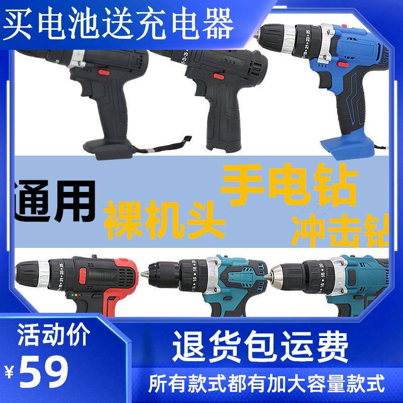 Star-Chen double speed electric drill lithium electric drill brushless charging drill multifunctional electric screw driver rechargeable power tool