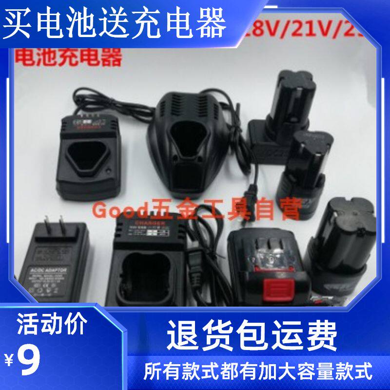 Research Qi 12V18V16 8V Lithium Electric Drill Charging Drill Electric Screw Driver Electric Screw Driver Electric Screw Driver Lithium Battery Charger