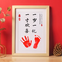 A4-Log Color [Годовой и один подарок] стиль