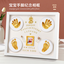 Year of the Dragon Baby Full Moon Hand and Foot Print Mud Hundred Days Hand Model Souvenir Newborn Baby Footprint Birth Gift Three-dimensional Photo Frame
