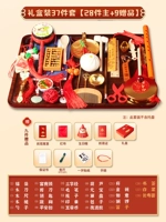 [Abuspicious Grab Week] 37 кусочков с 9 подарками [подарочная коробка]