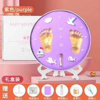 Сиреневая жестяная коробка