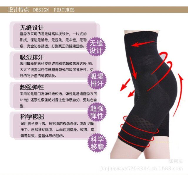 body amincissant en autre - Ref 675338 Image 28