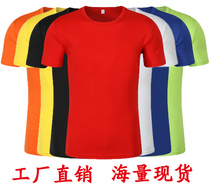 Solid color blank cultural shirt round neck polyester short-sleeved activity T-shirt custom LOGO class suit custom advertising shirt wholesale