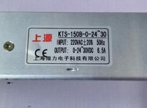 Shanghai micro force upper source adjustable DC power supply voltage regulator KTS-150-0-30V 150B-0-24V