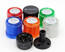 Tianyi buzzer warning light TAYEE JD702-F0110B024 JD701-L01RGY024
