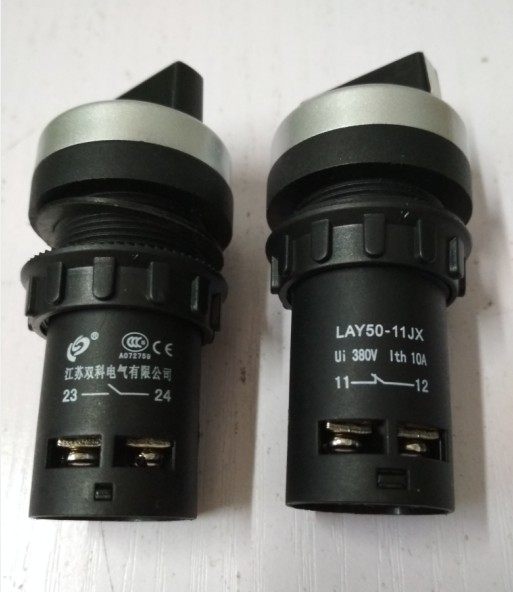 Jiangsu Shuangke 2-position knob switch 2nd gear knob LAY50-11JX JXS 3-position 3rd gear self-locking knob