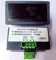 HenFa HF5135H-PR digital display meter voltmeter ammeter AC220V three and a half