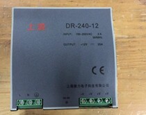 Shanghai micro force on the source rail type switching power supply DRP-240-24 DR-240-12 rail power supply