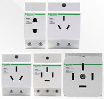 Schneider White rail socket Schneider EA9XN210 310 316 416 425