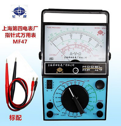 Shanghai Fourth Electric Meter Factory Co., Ltd. Starboard MF47 MF-47 Inner magnetic outer magnetic finger-type universal electric meter