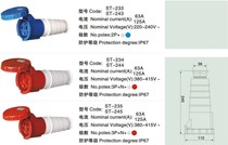 3-hole 4 holes 5 holes 63A 125A of connector of big electric current ST-233 243 234 244 235 245