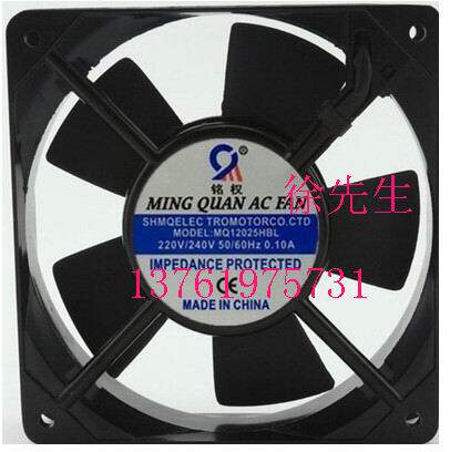 Mingquan Oil-containing Ball Axial Fan Cooling Fan MQ12025HSL HBL 120X120X25MM