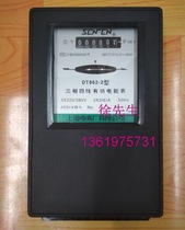 Shanghai Electric Meter Factory DT862-2 3X3 (6)A 1 5(6)A three-phase four-wire active energy meter mechanical