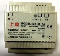 Shanghai micro-power upper source rail type DC voltage stabilized switching power supply DR-45-24 -12 -5 electronic transformer