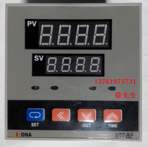 Shanghai LIDA temperature controller LIDA XMT-82 temperature control meter XMT-B9231III thermostat